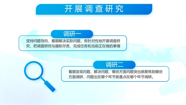 当青春梦遇上强军梦八一军事部队PPT动态模板