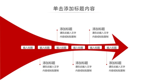 欧美风创意企业宣传公司简介商务PPT模板