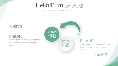 蓝色简约大方医疗医药代表工作汇报动态PPT