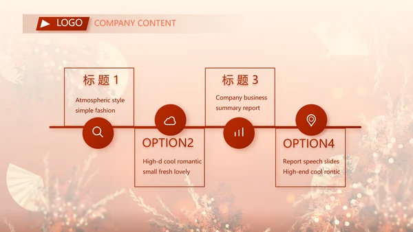 红色喜庆主题教育建设美丽中国PPT动态模板