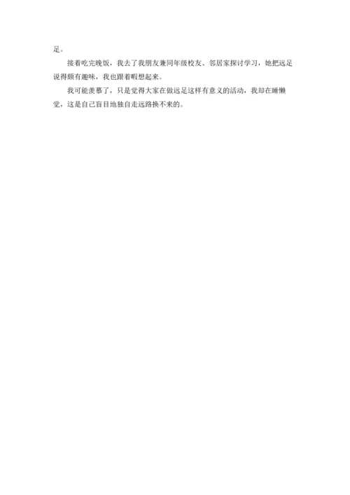 远足活动的心得体会800字5篇精选.docx
