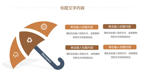 唯美读书分享会书香中国好书推荐阅读PPT模板