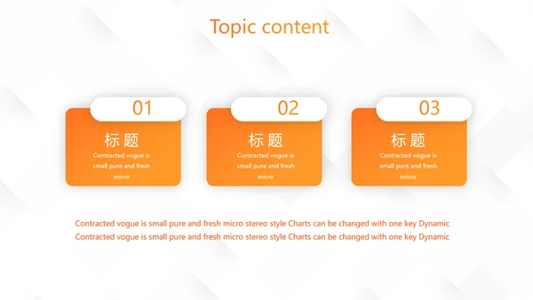 校园学生会社团招聘动态PPT模板