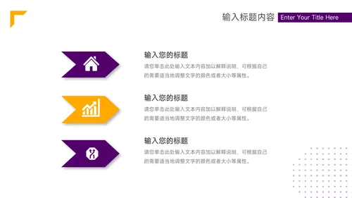 紫色简洁仓储物流管理专业培训PPT模板