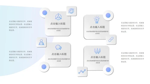 蓝色渐变微立体书本插画教师教学设计课件PPT模板