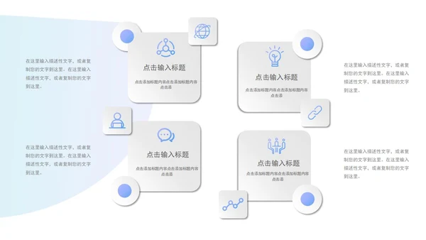 蓝色渐变微立体书本插画教师教学设计课件PPT模板