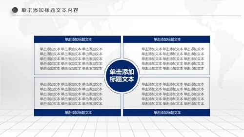 精美蓝色大气兴业银行工作总结计划PPT模板