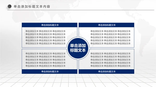 精美蓝色大气兴业银行工作总结计划PPT模板