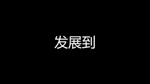 街舞培训招生快闪片头动画通用PPT模版