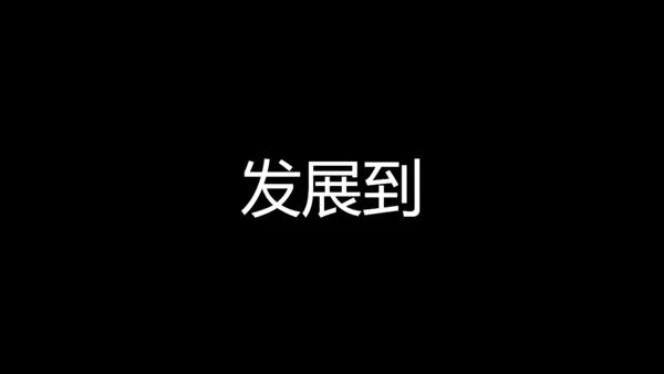 街舞培训招生快闪片头动画通用PPT模版