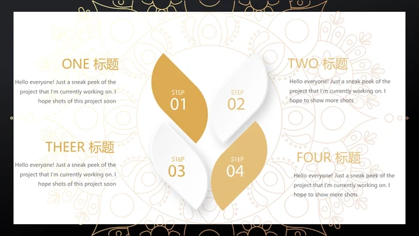 黑金高端大气金融产品介绍动态PPT模板