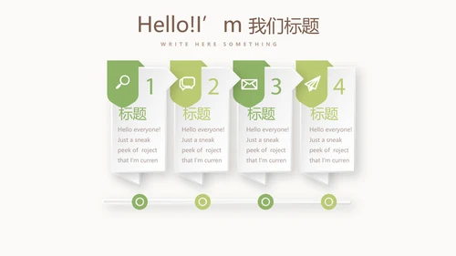 关爱抑郁症患者动态PPT