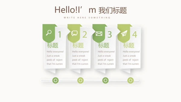 关爱抑郁症患者动态PPT