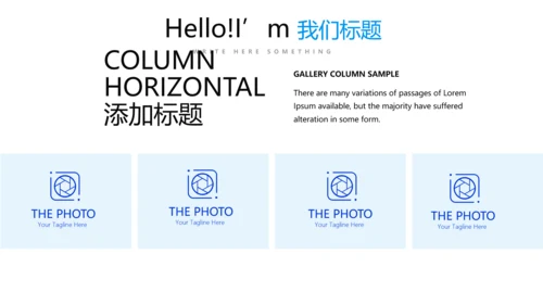 蓝色时尚述职报告工作总结商务通用PPT动态模板