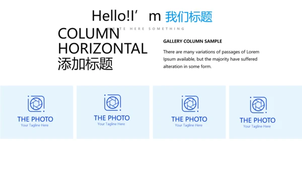 蓝色时尚述职报告工作总结商务通用PPT动态模板