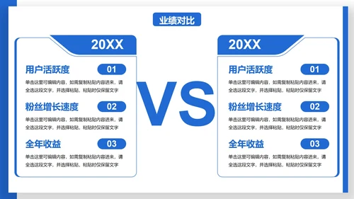 高级商务拟物扁平工作总结汇报PPT模板