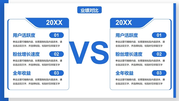 高级商务拟物扁平工作总结汇报PPT模板