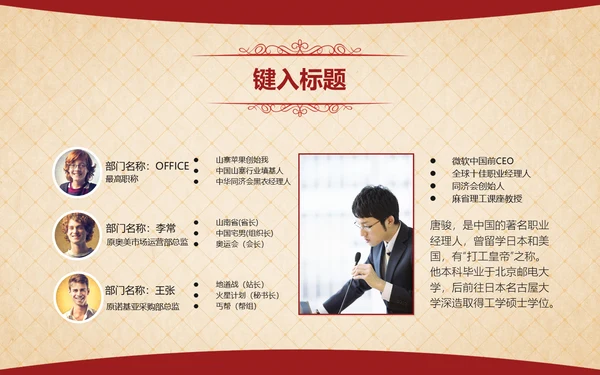 人说山西好风光摄影大赛活动方案通用PPT