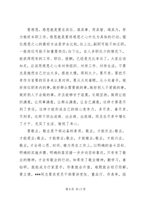 思想汇报1：学习两会精神之感悟.docx