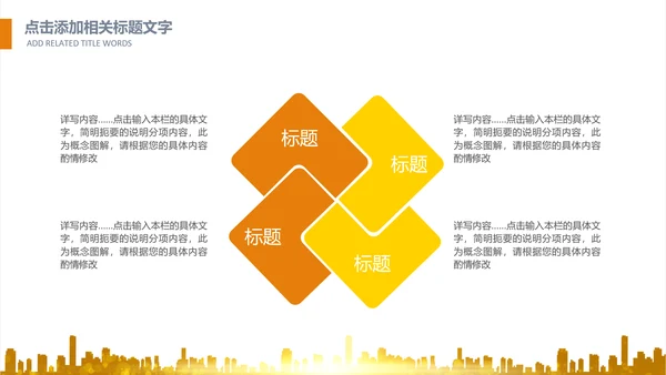 简约银行金融理财投资财务财富PPT模板