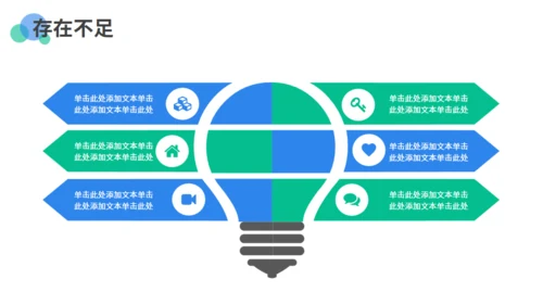 商务风电脑工作总结计划通用PPT模板