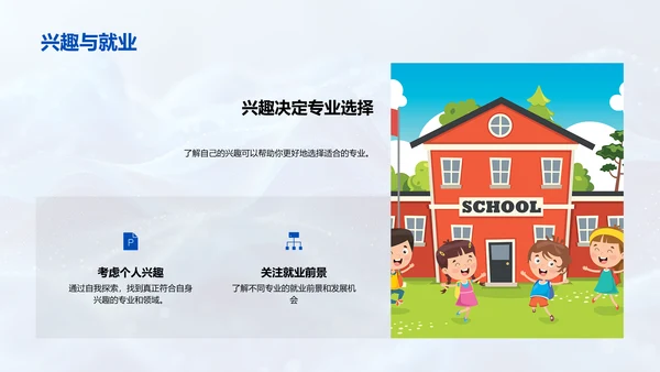 高考升学实操指南