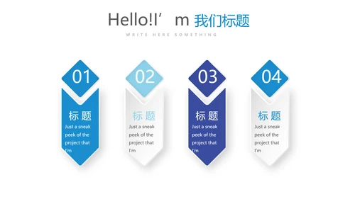 蓝色时尚项目工作总结商务通用PPT动态模板