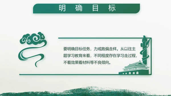 致敬八一建军节部队军事动态PPT