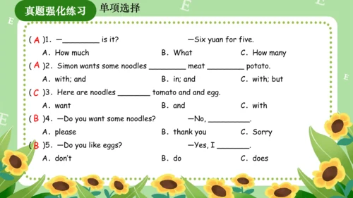 Module 4（复习课件）-2023-2024学年四年级英语上册期末核心考点集训（外研版三起）（共