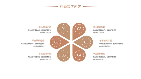 时尚社区医疗保险人身平安保险工作PPT模板