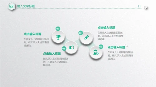 质感微立体工作总结通用PPT模板下载