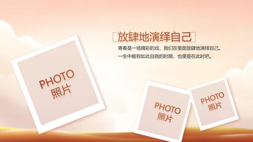 缅怀革命先烈传承红色精神英雄事迹介绍PPT