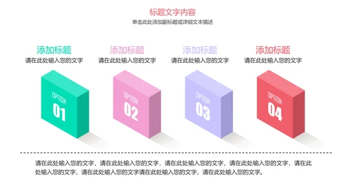 唯美清新瑜伽健身瑜伽舞蹈培训PPT模板