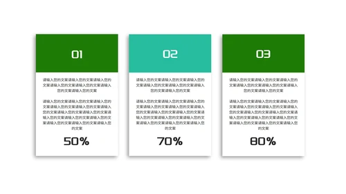 科技风企业会议管理知识培训PPT模板