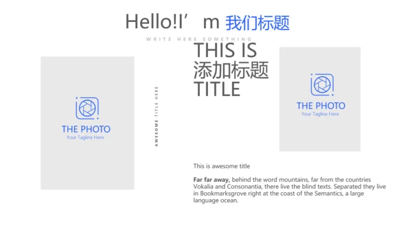 蓝色时尚优质护理示范病房工作总结动态PPT