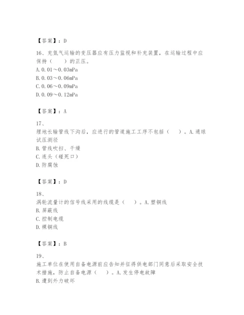 2024年一级建造师之一建机电工程实务题库（精华版）.docx