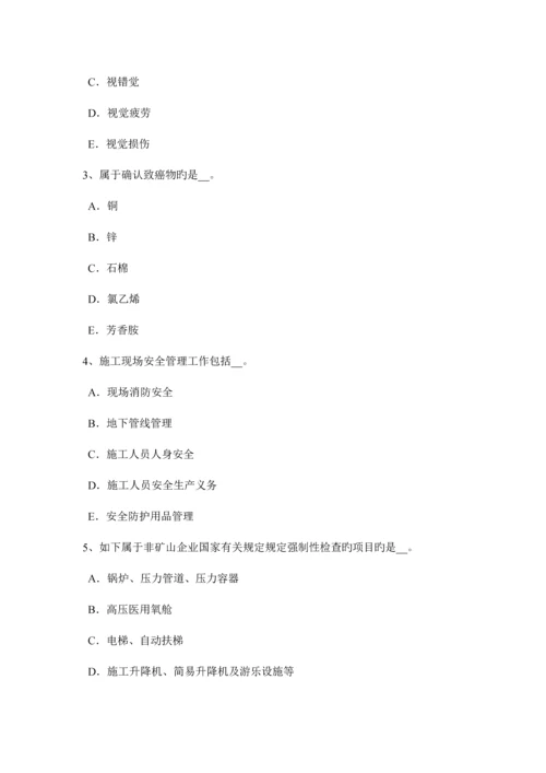 2023年上半年湖北省安全工程师安全生产法管道穿跨越考试试卷.docx