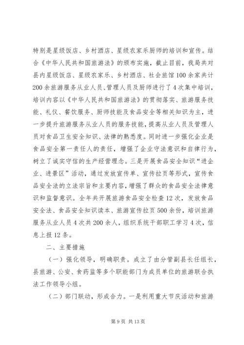 政协工委机关党建工作自查报告.docx