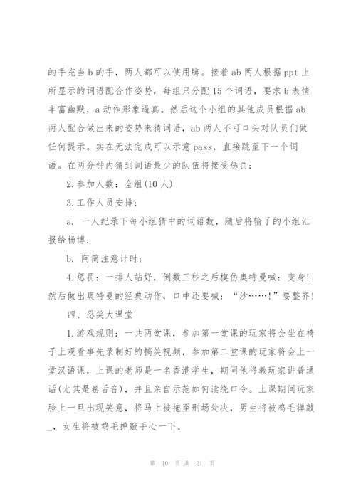 建团百年团委主题活动策划方案.docx