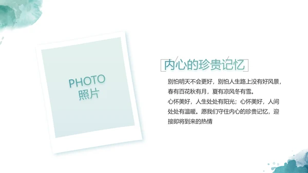 时尚创意个人作品集作品展示ppt动态模板