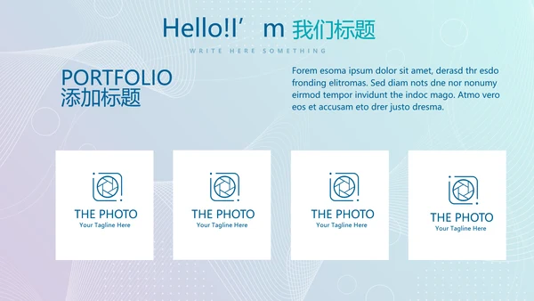 蓝色信息化教学设计与微课教学创新动态PPT模板