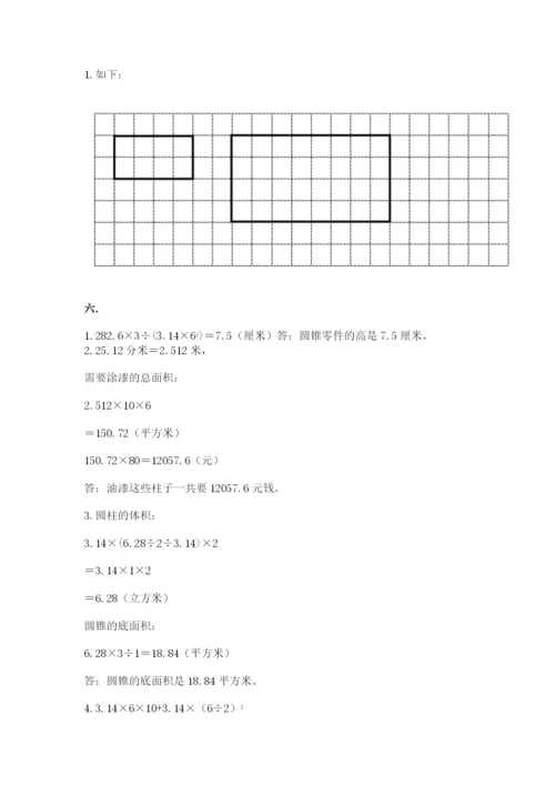 苏教版小升初数学模拟试卷附答案【预热题】.docx