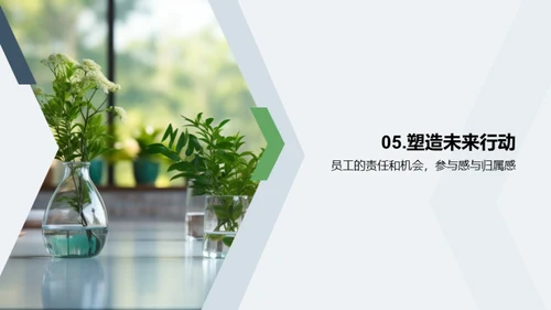 品牌策略与餐饮服务