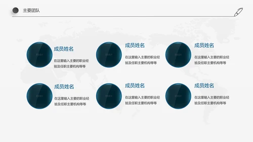 稳重简约详细内容企业员工入职培训PPT模板