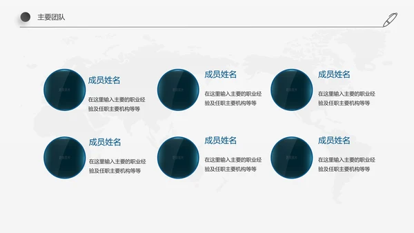 稳重简约详细内容企业员工入职培训PPT模板