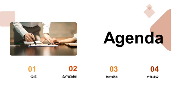 宠物健康共赢之路