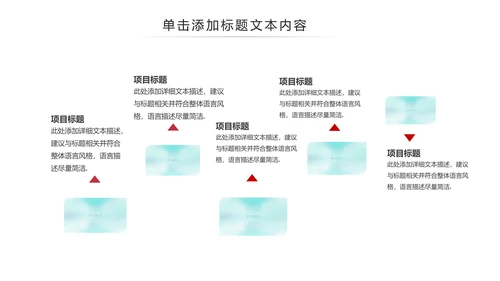 精美水彩时尚唯美芭蕾舞蹈动态ppt模板