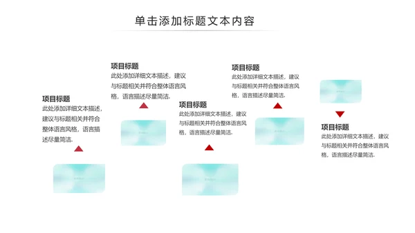 精美水彩时尚唯美芭蕾舞蹈动态ppt模板