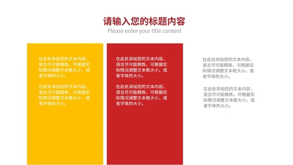 白色几何风职场实习转正述职PPT模板