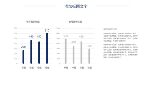 影视传媒影视摄影电影胶卷工作总结汇报PPT模板